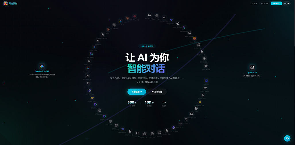 菁选灵创AIGC制作工作流